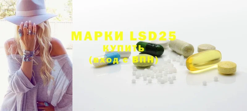 LSD-25 экстази ecstasy Руза