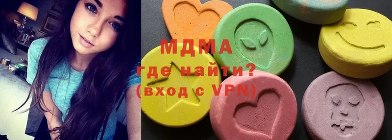 MDMA кристаллы  дарк нет какой сайт  Руза  где купить наркоту 